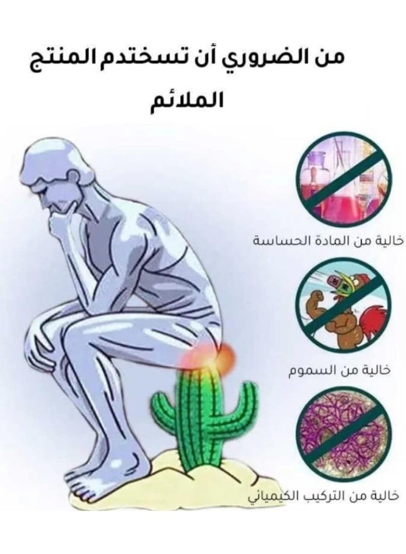 إيلهو بخاخ البواسير العشبي الطبيعي - علاج البواسير الخارجية والداخلية بتركيبة مستخلصات عشبية طبيعية 100% - Image 4